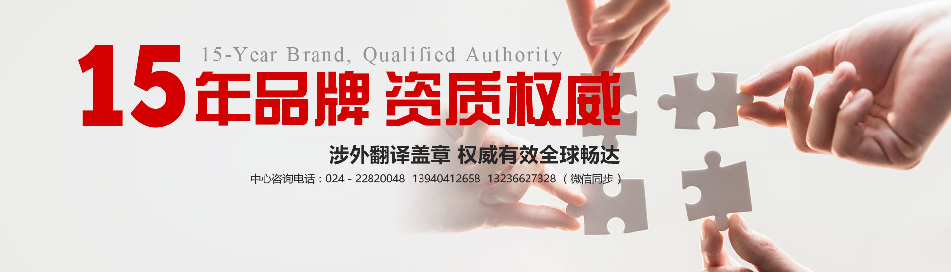 為一流的客戶，創造一流的環境