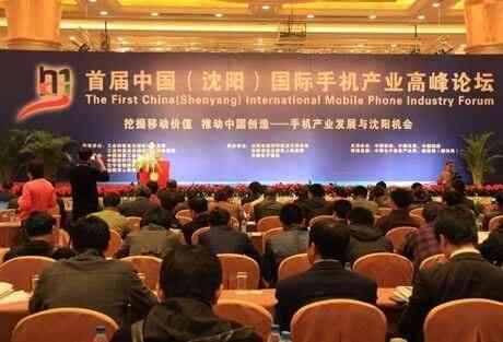 商務陪同口譯-沈陽商務陪同翻譯報價多少錢？