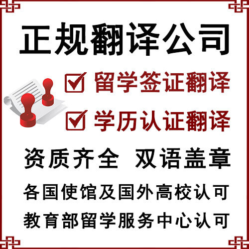 證明類資料翻譯怎么收費？