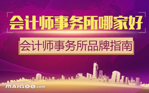 財務翻譯、財會翻譯、會計專業翻譯