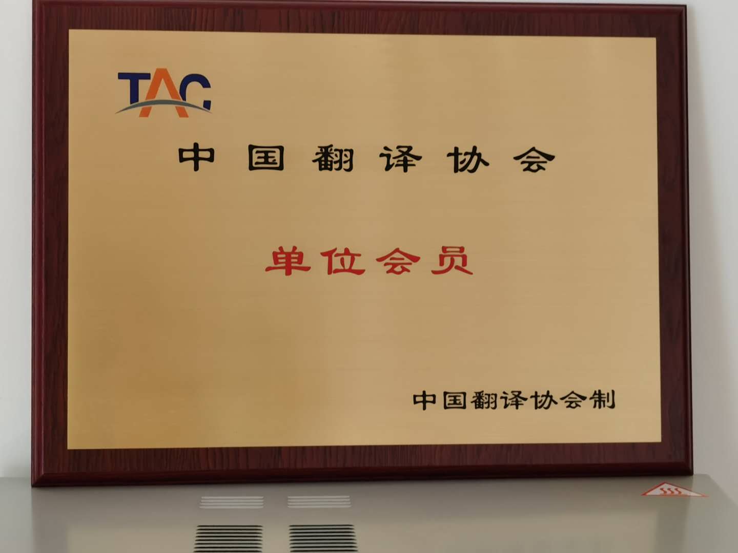 為一流的客戶，創造一流的環境