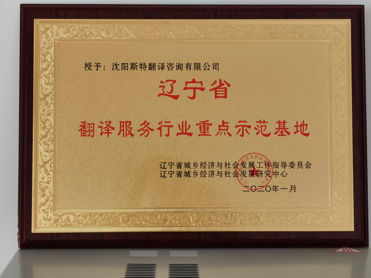 聚集一流的人才，實現人生夢想