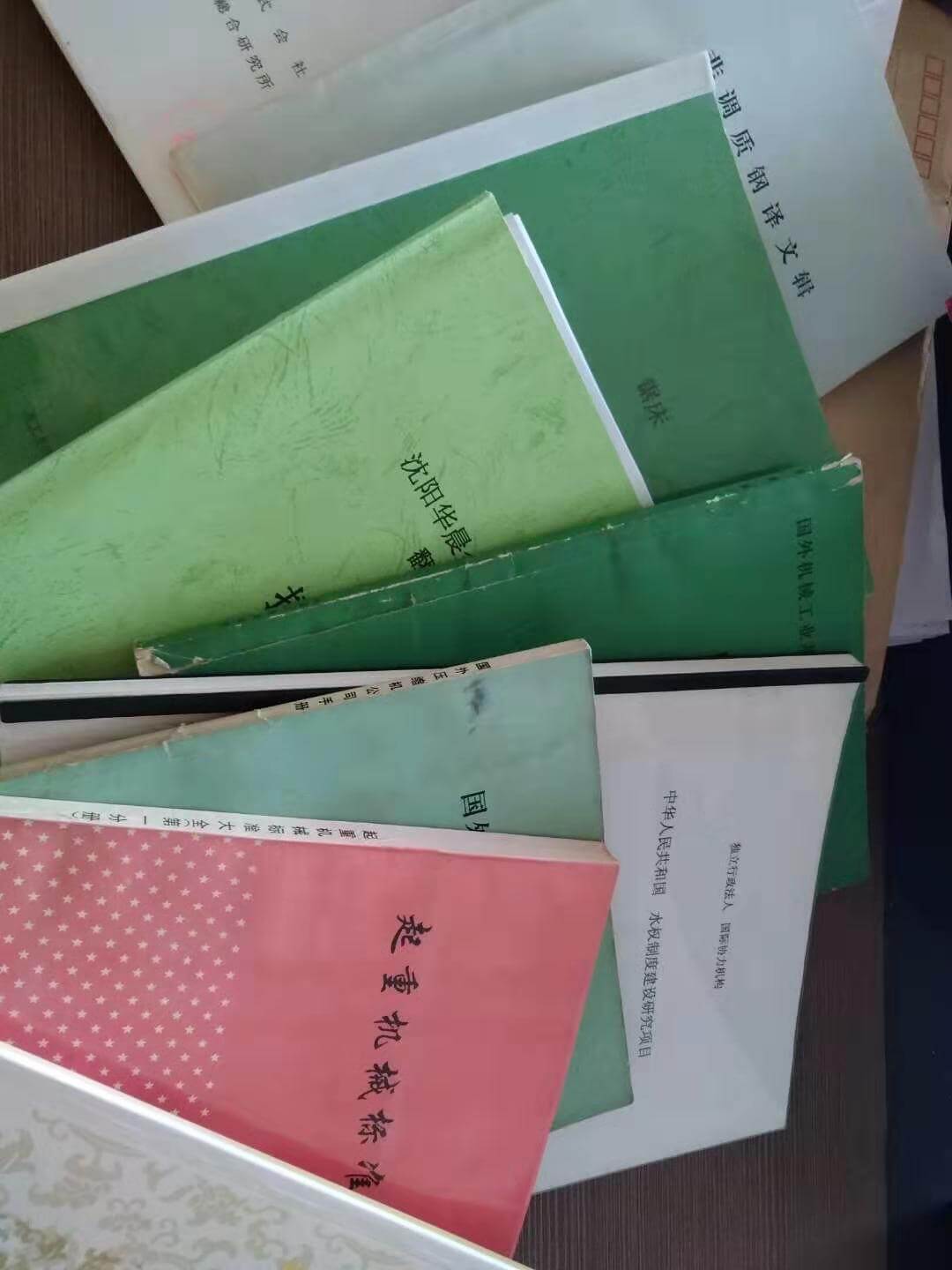 標準的分類及標準翻譯服務-遼寧斯特翻譯公司