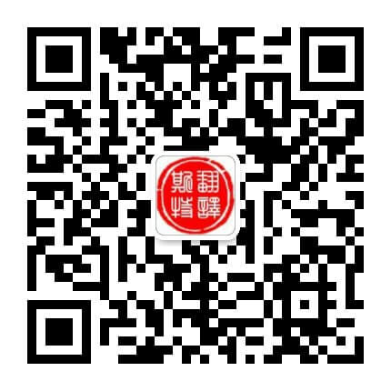 北京有哪些知名翻譯公司  找北京翻譯公司