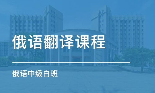 中俄對照-新型冠狀病毒感染的肺炎公眾預防提示