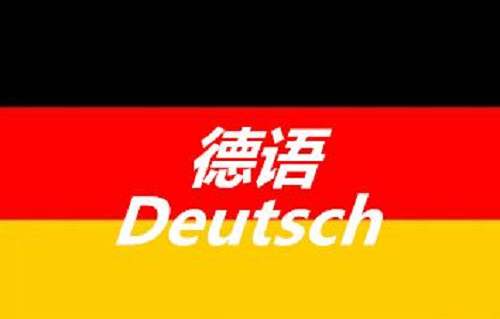 新冠病毒肺炎 專業德語翻譯【斯特翻譯】