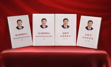英語翻譯  英語翻譯公司《習近平談治國理政》