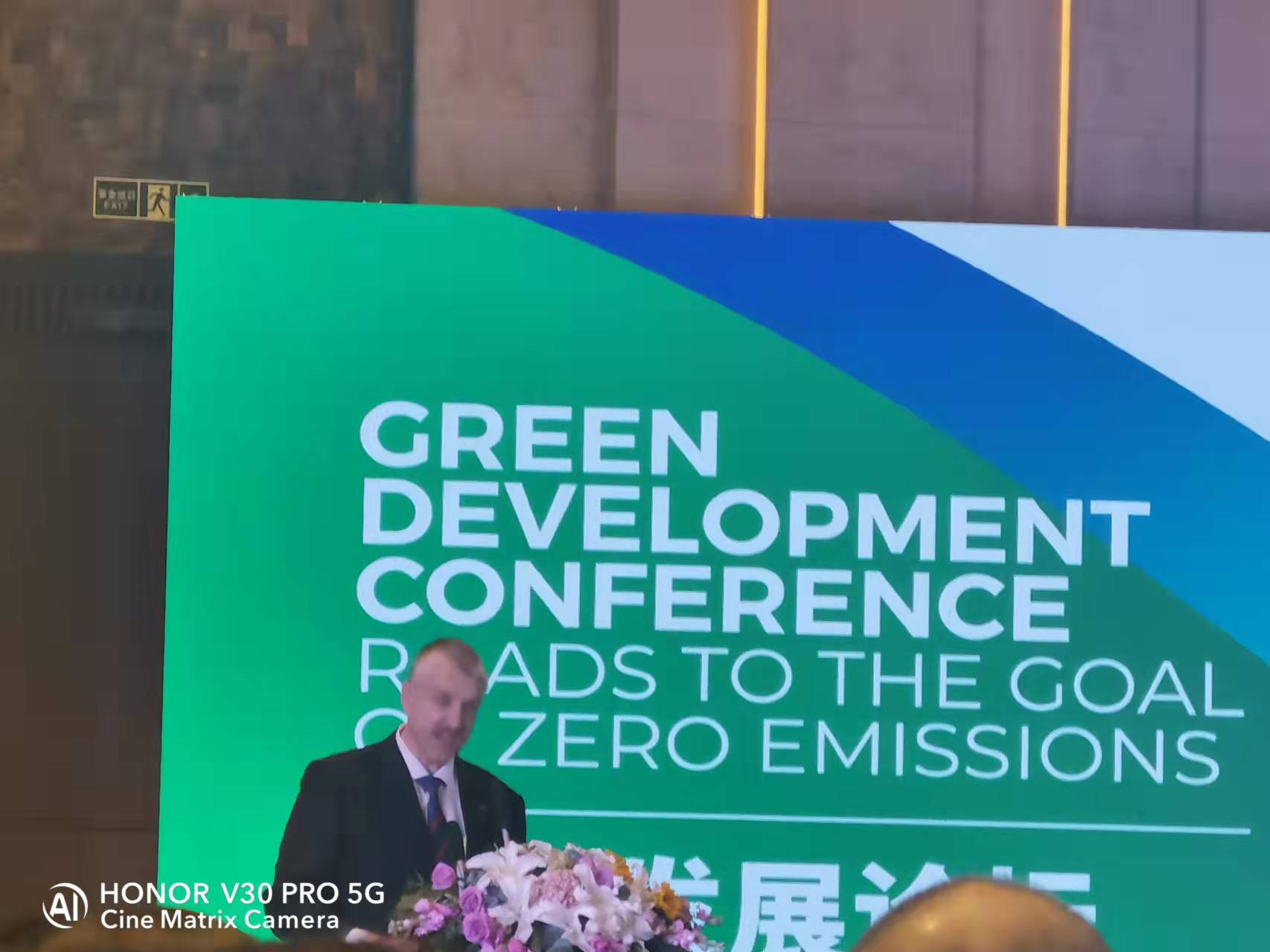 為歐商會綠色發展論壇提供大會同傳服務