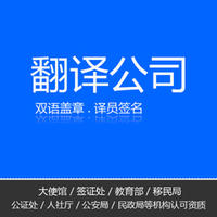 大連翻譯 大連翻譯公司【遼寧斯特翻譯】