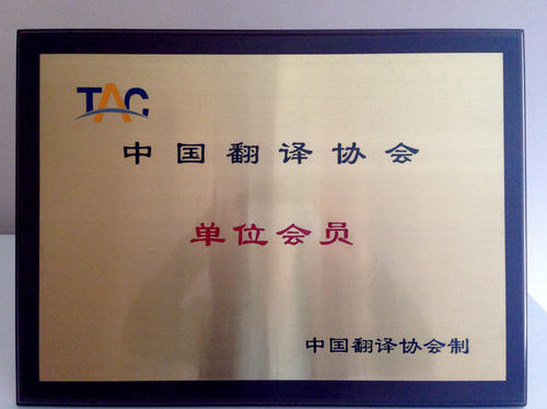 出國看病的第一步——專業高效的病歷翻譯[沈陽斯特翻譯公司]