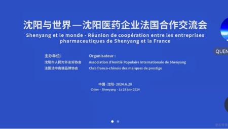 2024線上會議翻譯專業公司——足不出戶照談跨國大生意